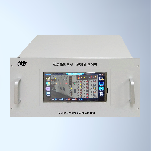 站房智能可視化邊緣計(jì)算網(wǎng)關(guān)