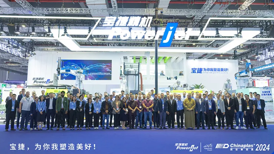 CHINAPLAS 2024|寶捷智造，破局引領(lǐng)，24年燃情未減！